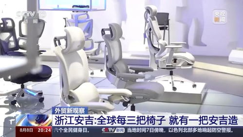 國潮引領(lǐng)下的縣域新篇 浙江小縣城如何借力“計算機(jī)系統(tǒng)服務(wù)”蟬聯(lián)旅游百強(qiáng)縣榜首